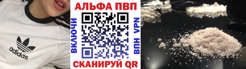 Купить где  Сарапул  APVP СК 