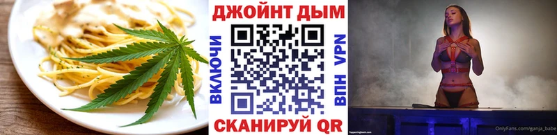 Еда ТГК марихуана  Купить  Сарапул 