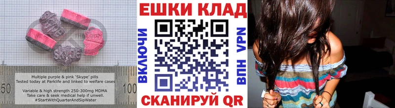 Купить закладки  Сарапул  Ecstasy MDMA 