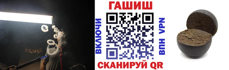 Купить где  Сарапул  ГАШ хэш 
