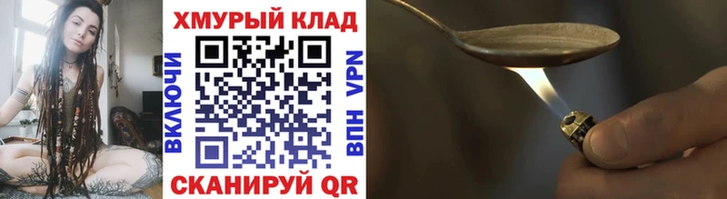 Купить закладки  Сарапул  Героин Heroin 