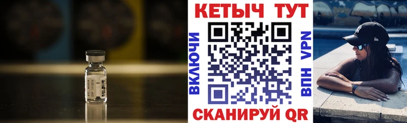 КЕТАМИН VHQ Купить где Сарапул