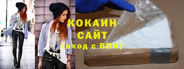 кокаин премиум Инта