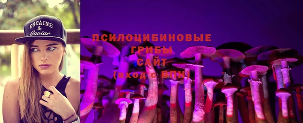 кокаин премиум Инта