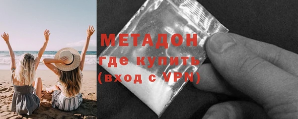 бутик Зеленокумск