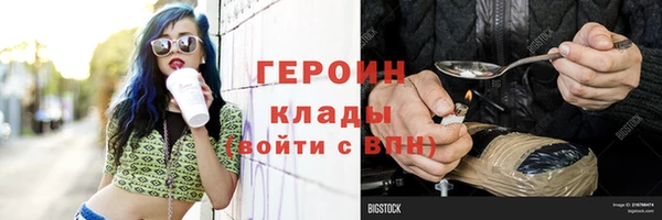 кокаин перу Зеленодольск