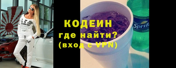 Альфа ПВП Каменногорск