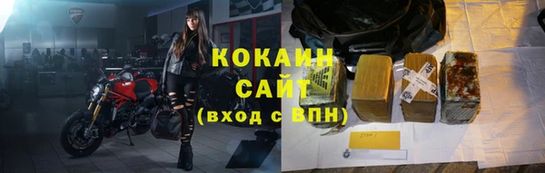 бутик Зеленокумск