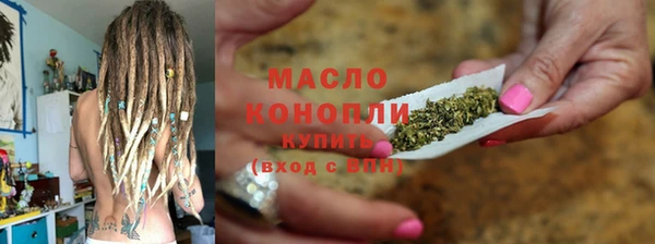 бутик Зеленокумск