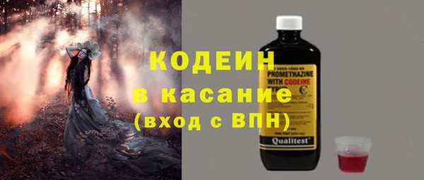 метамфетамин Иннополис