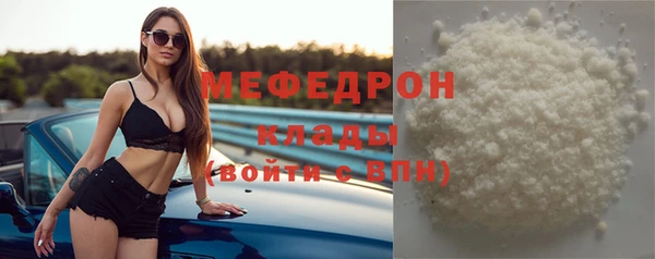кокаин перу Зеленодольск