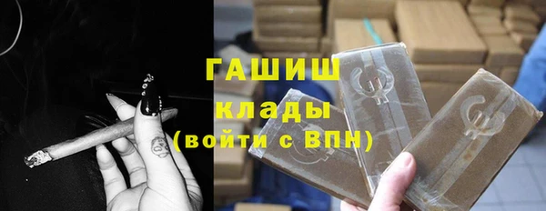 бутик Зеленокумск