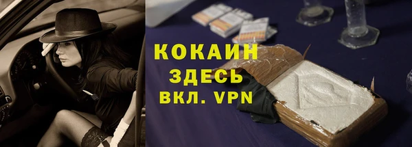 кокаин перу Зеленодольск