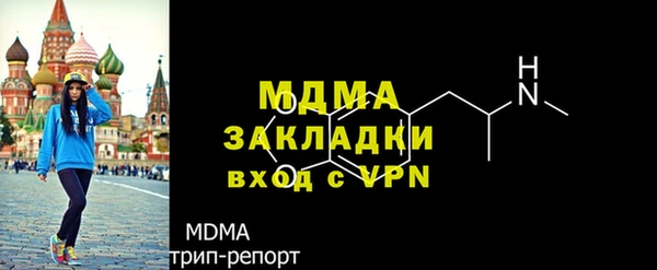 mdpv Зерноград