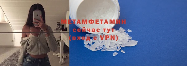 марихуана Заводоуковск