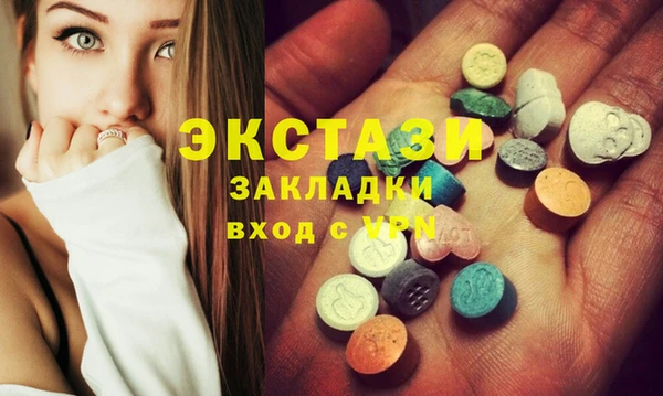 метамфетамин Иннополис