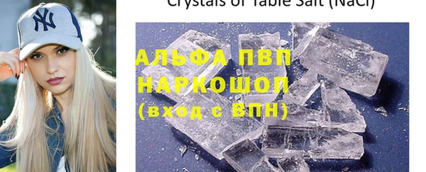 бутик Зеленокумск
