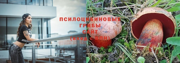 бутик Зеленокумск