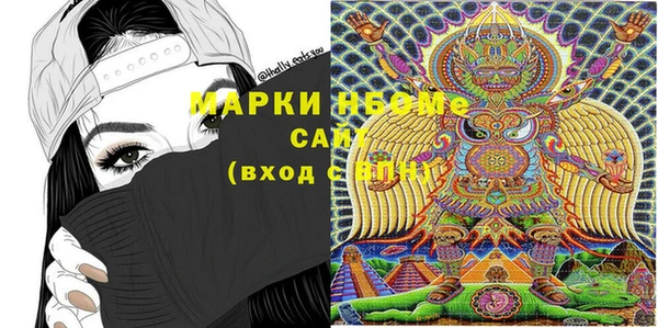 прущие грибы Иноземцево