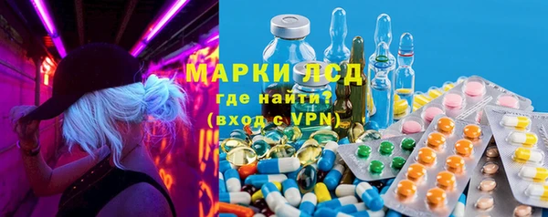 бутик Зеленокумск