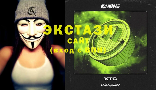 кокаин перу Зеленодольск