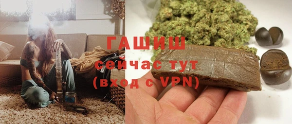 бутик Зеленокумск