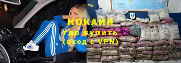 кокаин перу Зеленодольск