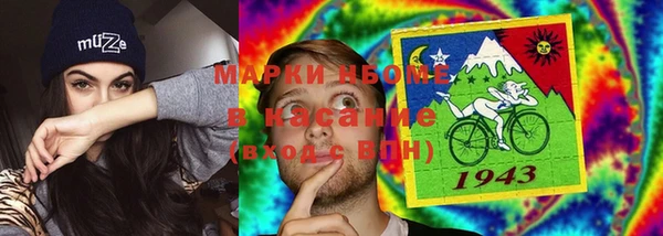 кокаин премиум Инта