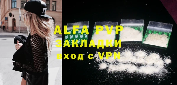 mdpv Зерноград