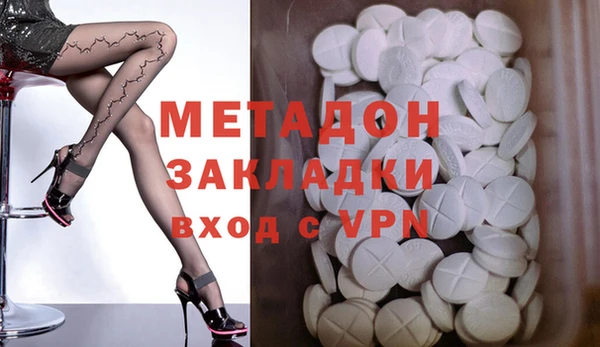 кокаин перу Зеленодольск