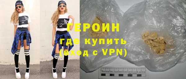 метамфетамин Иннополис