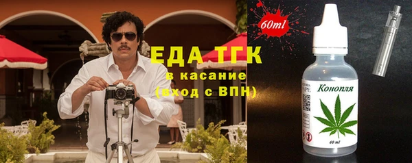 бутик Зеленокумск