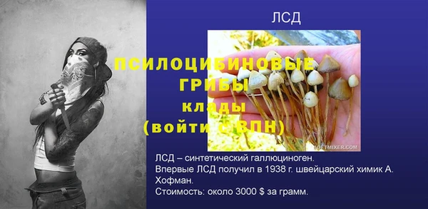 бутик Зеленокумск