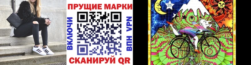 Наркотические марки 1,5мг  Купить где  Сарапул 