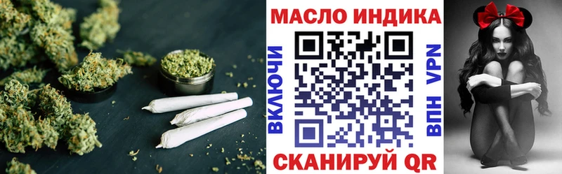 ТГК THC oil  Купить  Сарапул 