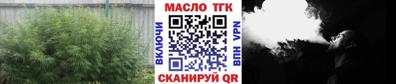 Дистиллят ТГК Wax Сарапул